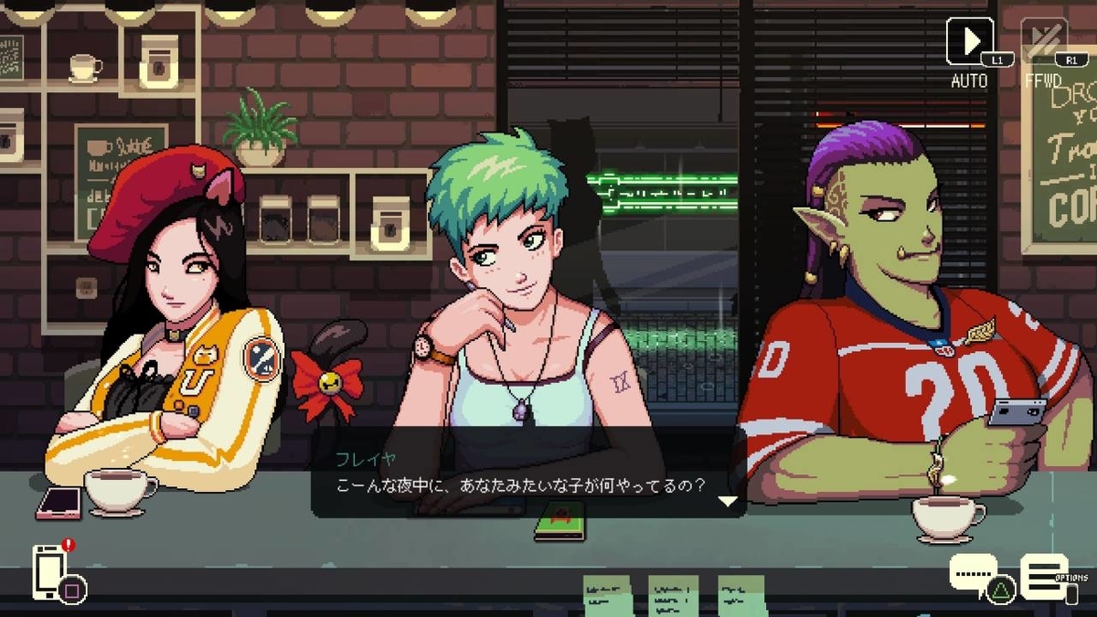 客は吸血鬼にエルフ、宇宙人まで！コーヒー香るバリスタADV『コーヒー