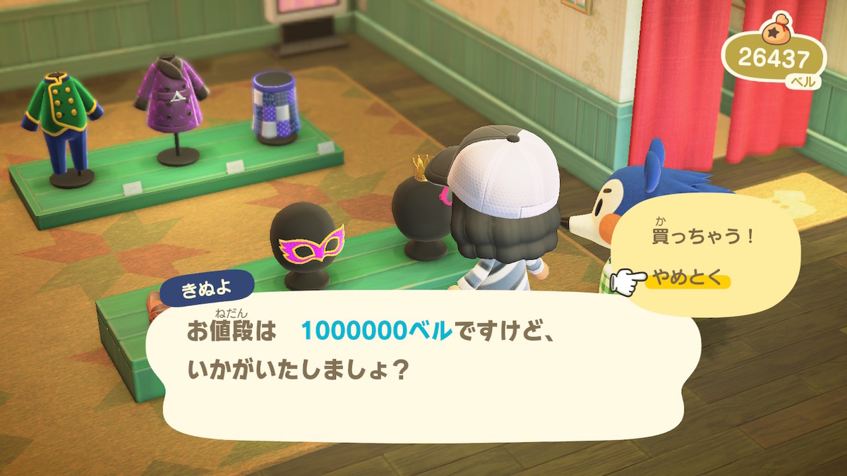 f:id:daikai6:20200408190346j:plain