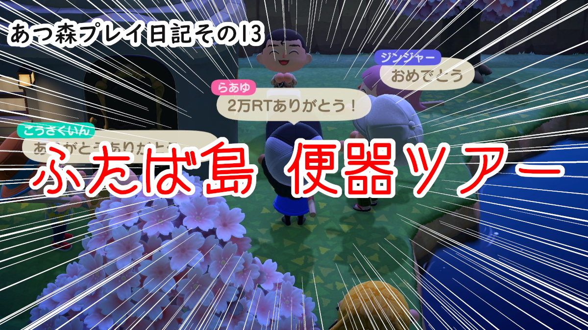 f:id:daikai6:20200408200736j:plain