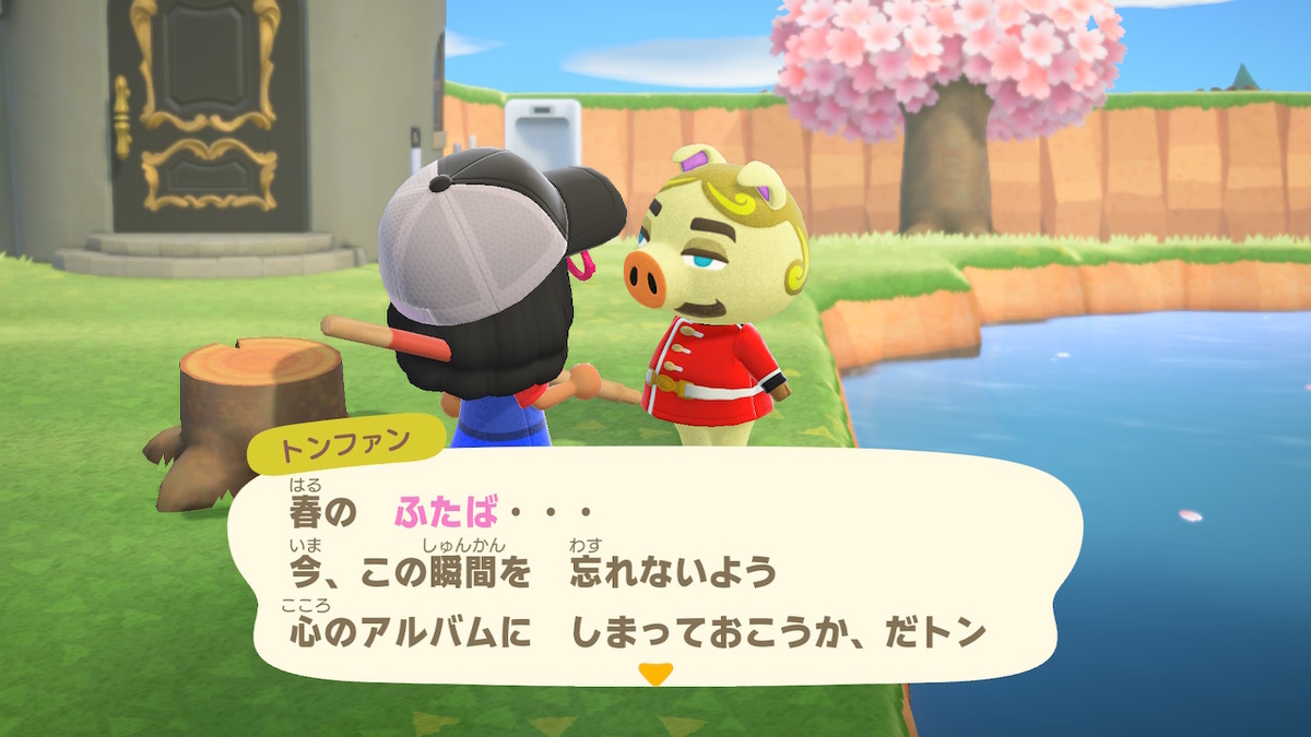 f:id:daikai6:20200410223549j:plain f:id:daikai6:20200410223549j:plain