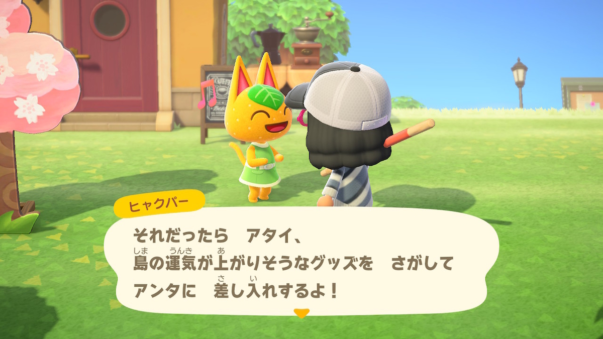 f:id:daikai6:20200410231425j:plain f:id:daikai6:20200410231425j:plain