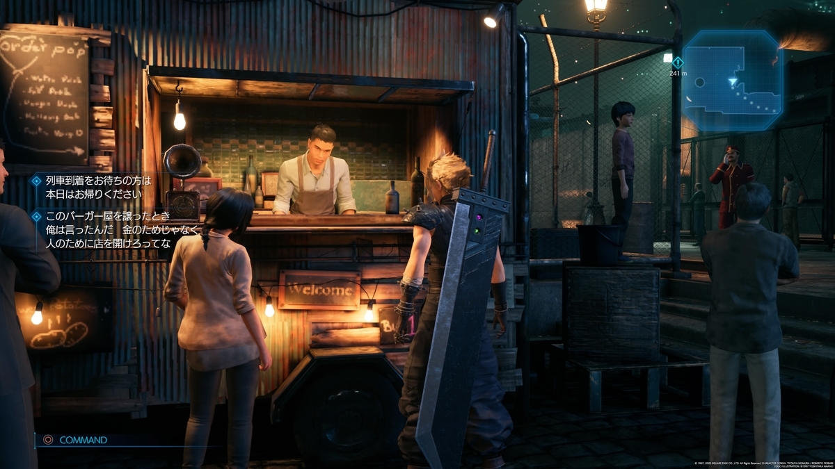 f:id:daikai6:20200410235346j:plain