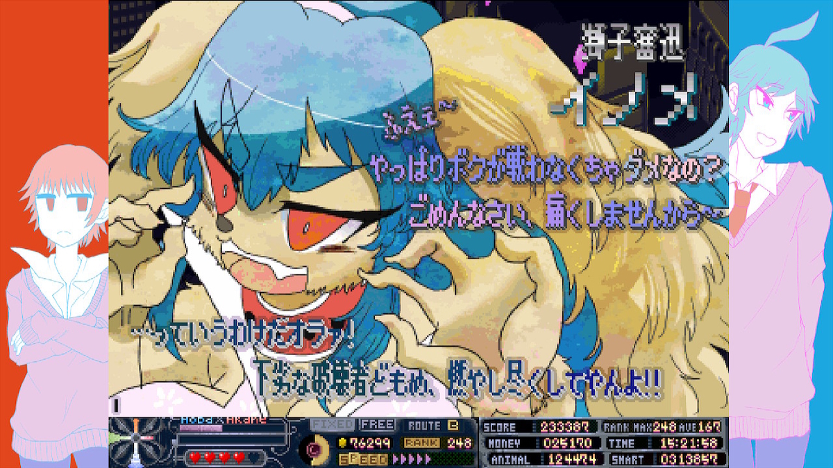 f:id:daikai6:20200411003919j:plain