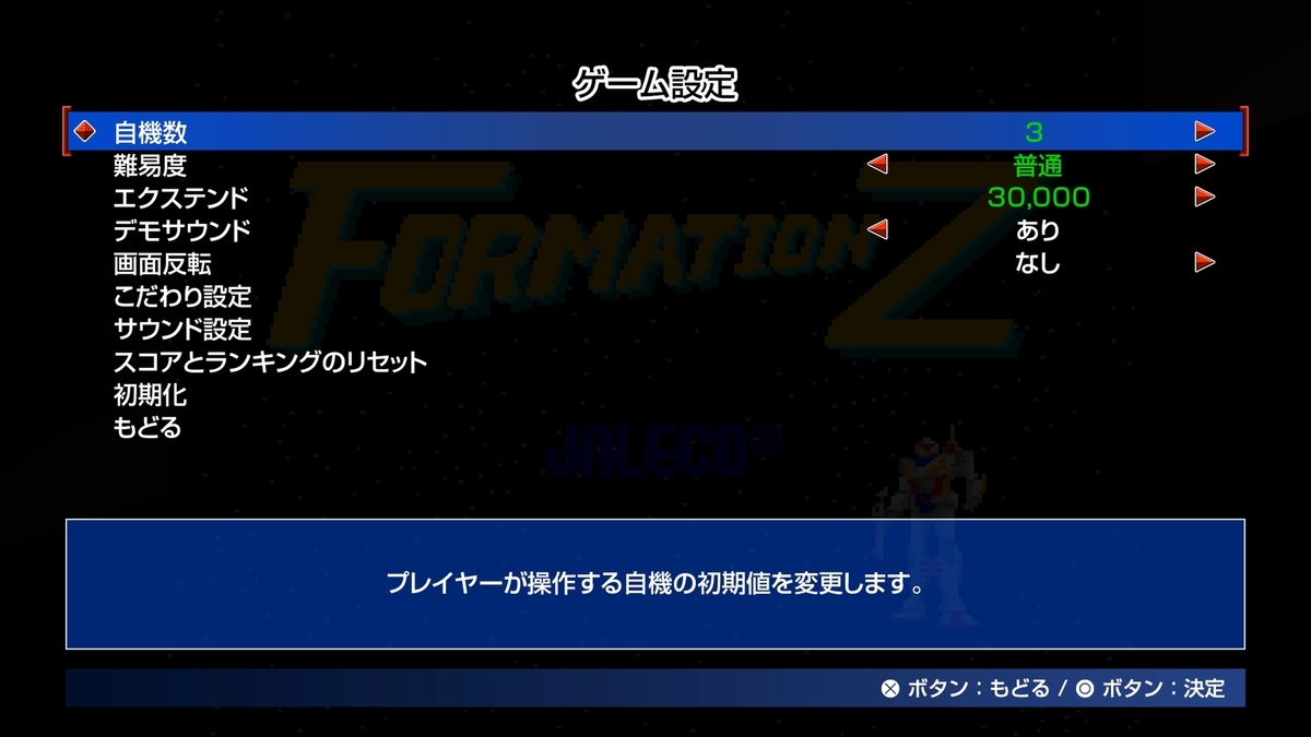 f:id:daikai6:20200412130101j:plain