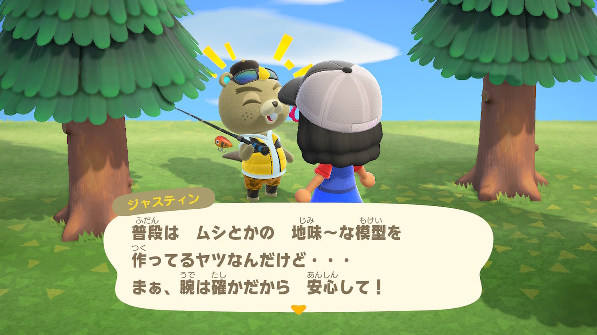 f:id:daikai6:20200413013855j:plain