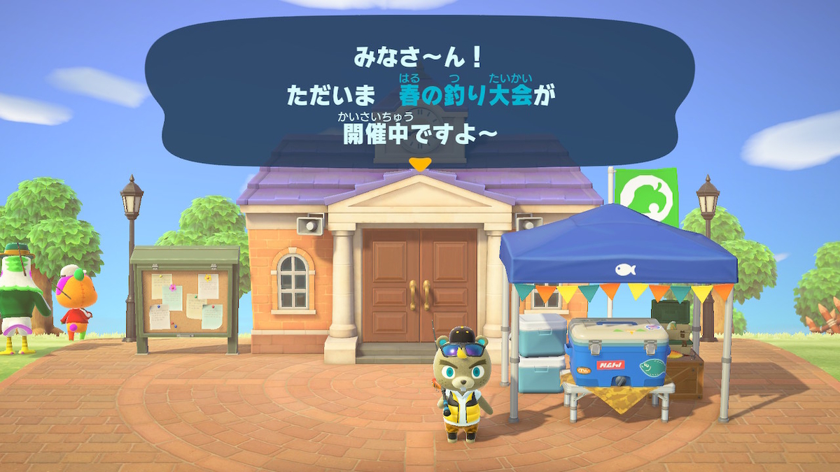 f:id:daikai6:20200413014113j:plain