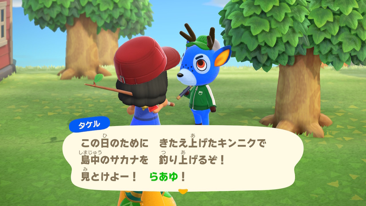 f:id:daikai6:20200413014307j:plain