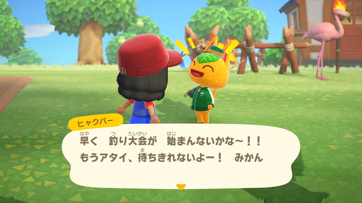 f:id:daikai6:20200413014315j:plain