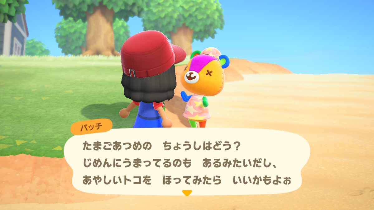 f:id:daikai6:20200414230358j:plain