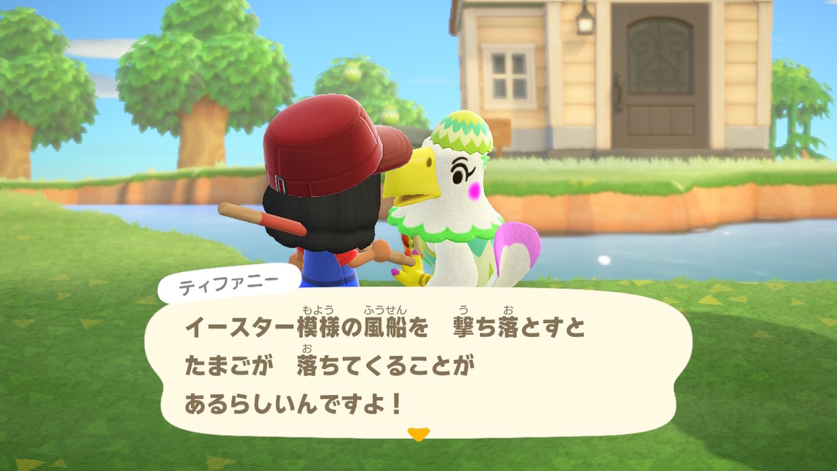 f:id:daikai6:20200414230415j:plain