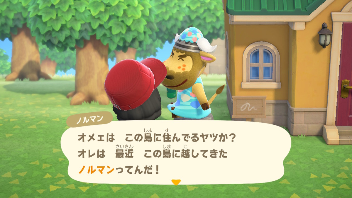 f:id:daikai6:20200414231551j:plain