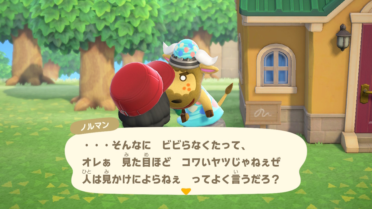 f:id:daikai6:20200414231557j:plain