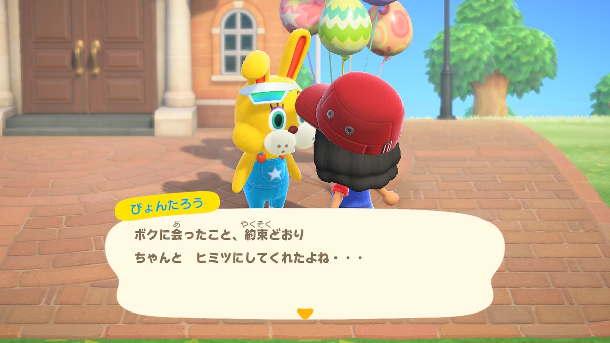 f:id:daikai6:20200414235525j:plain