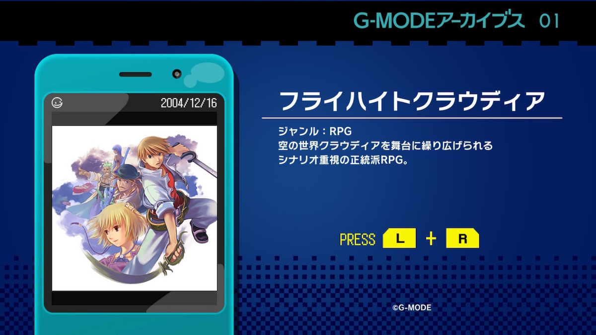 f:id:daikai6:20200416131156j:plain