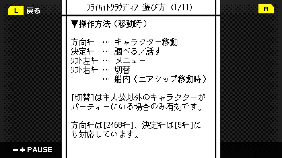 f:id:daikai6:20200416132605j:plain