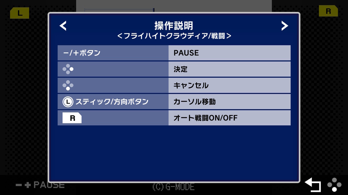 f:id:daikai6:20200416132718j:plain
