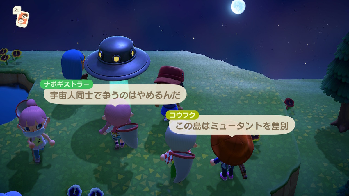 f:id:daikai6:20200417095631j:plain f:id:daikai6:20200417095631j:plain