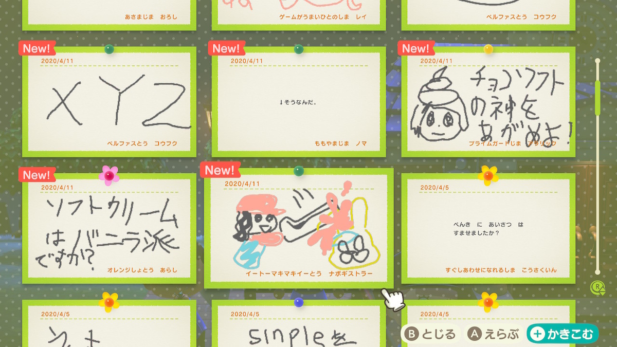 f:id:daikai6:20200417191220j:plain f:id:daikai6:20200417191220j:plain