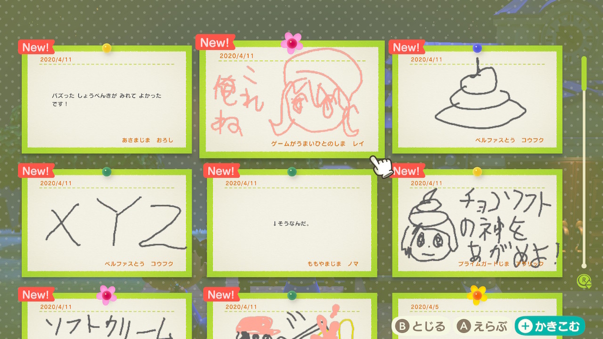 f:id:daikai6:20200417191229j:plain f:id:daikai6:20200417191229j:plain