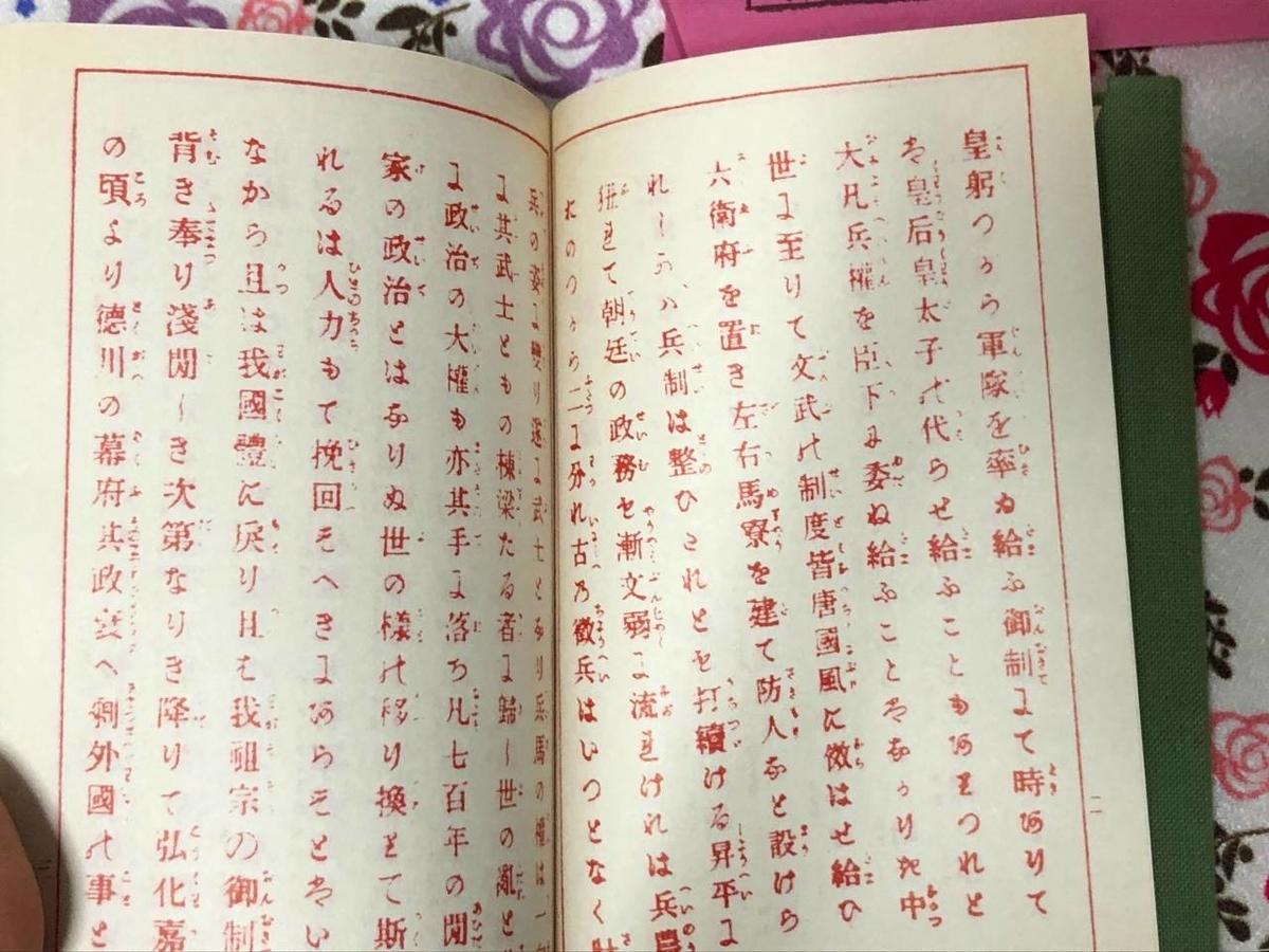 f:id:daikai6:20200423182915j:plain