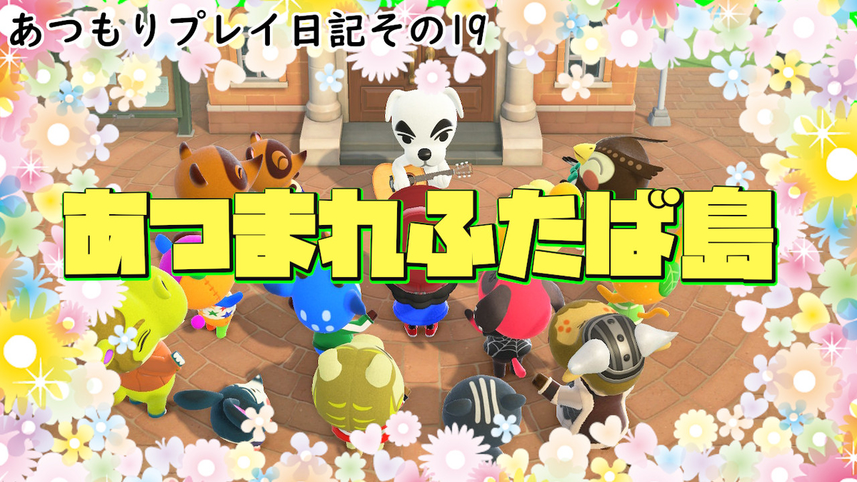 f:id:daikai6:20200423191112j:plain