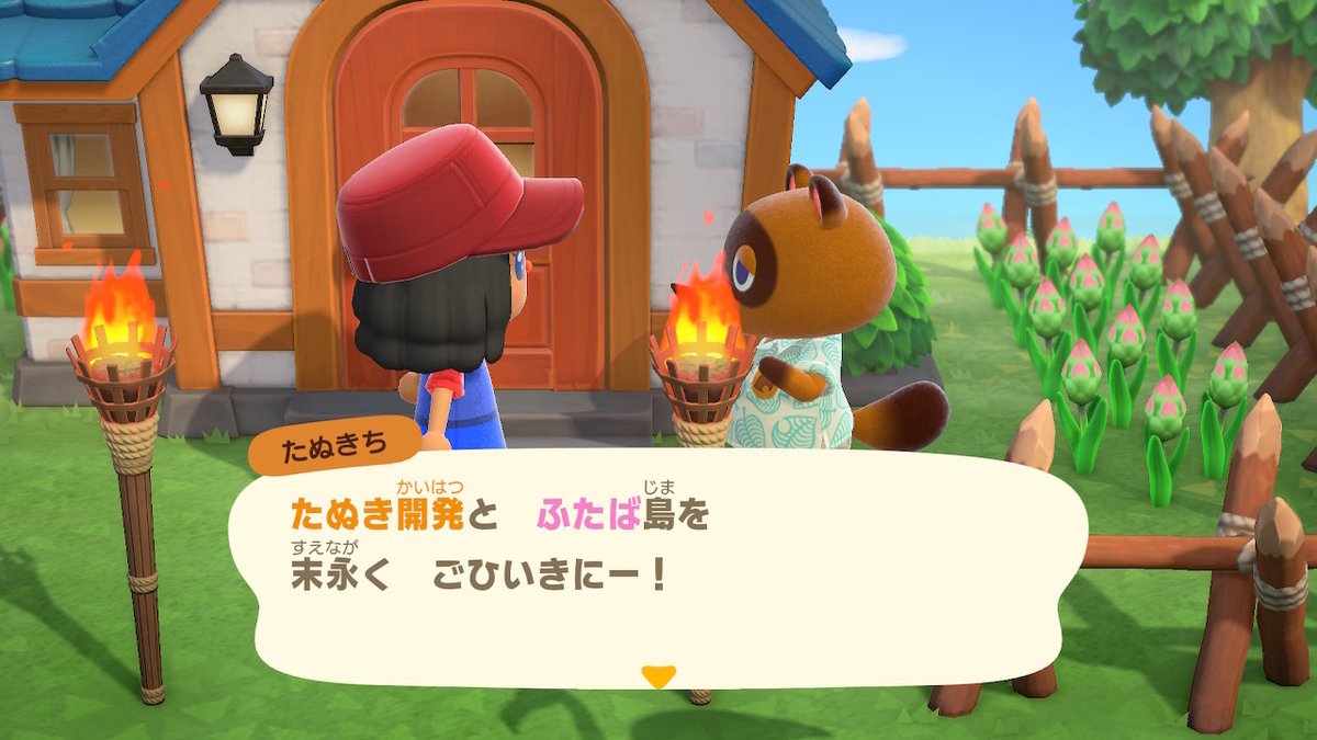 f:id:daikai6:20200423222216j:plain
