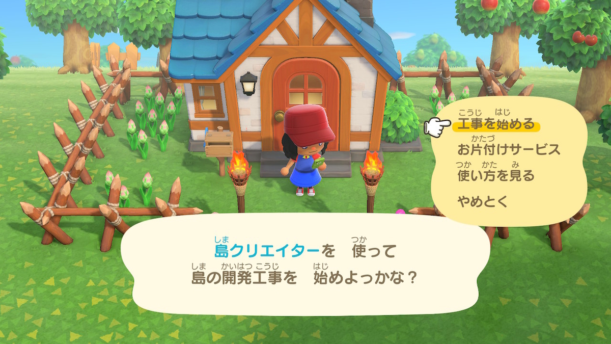 f:id:daikai6:20200423222307j:plain