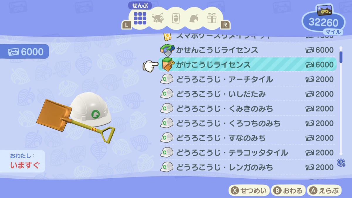 f:id:daikai6:20200423222356j:plain