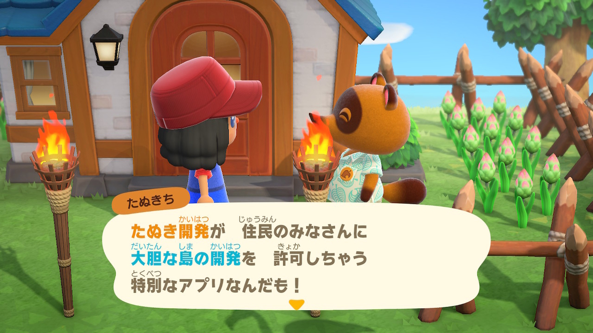 f:id:daikai6:20200423232127j:plain