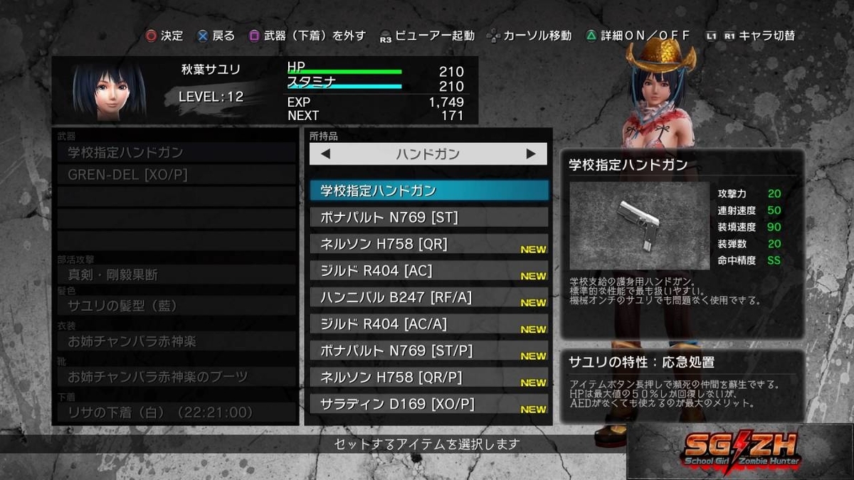 f:id:daikai6:20200424171518j:plain