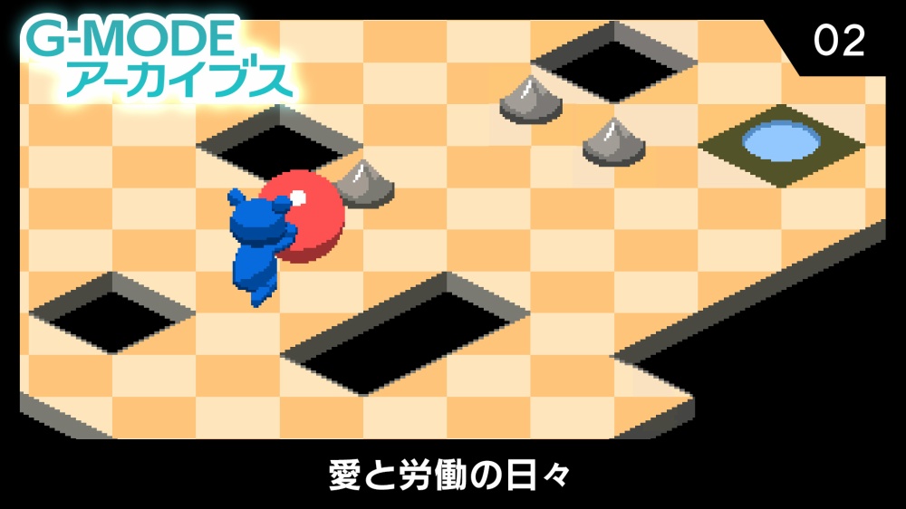 f:id:daikai6:20200425193340j:plain