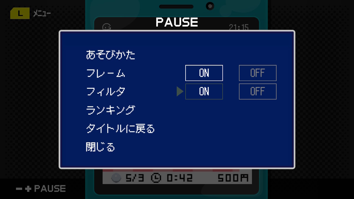 f:id:daikai6:20200425211643j:plain