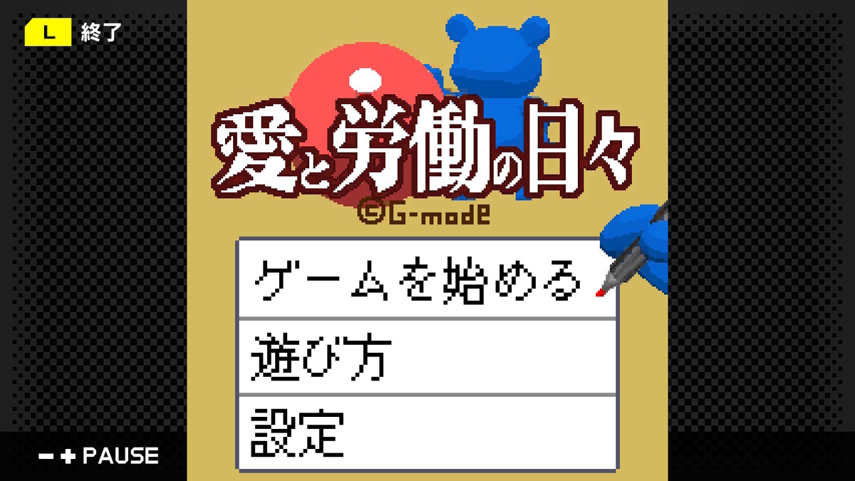 f:id:daikai6:20200425215534j:plain