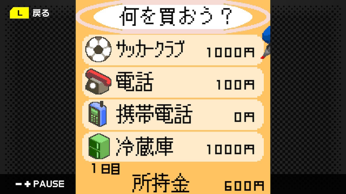f:id:daikai6:20200425220537j:plain