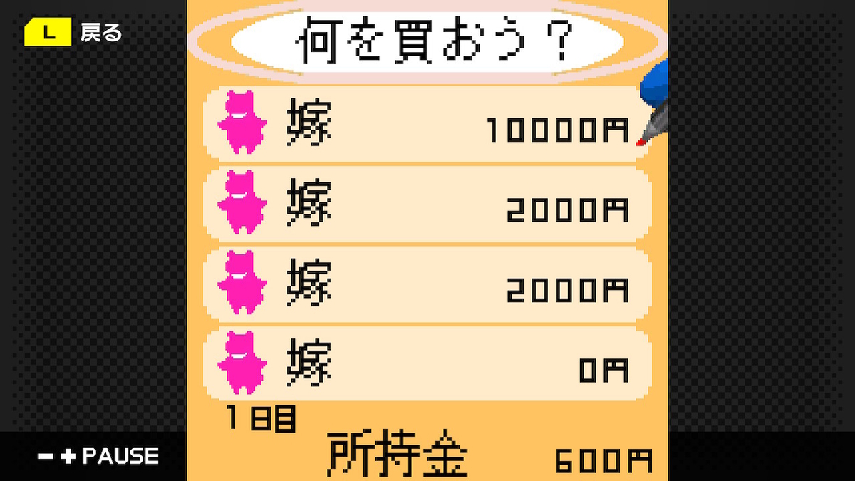 f:id:daikai6:20200425220902j:plain
