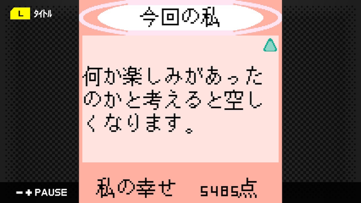 f:id:daikai6:20200425221732j:plain