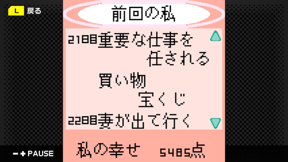 f:id:daikai6:20200425222253j:plain