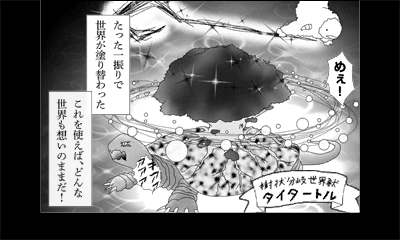 f:id:daikai6:20200427072158j:plain