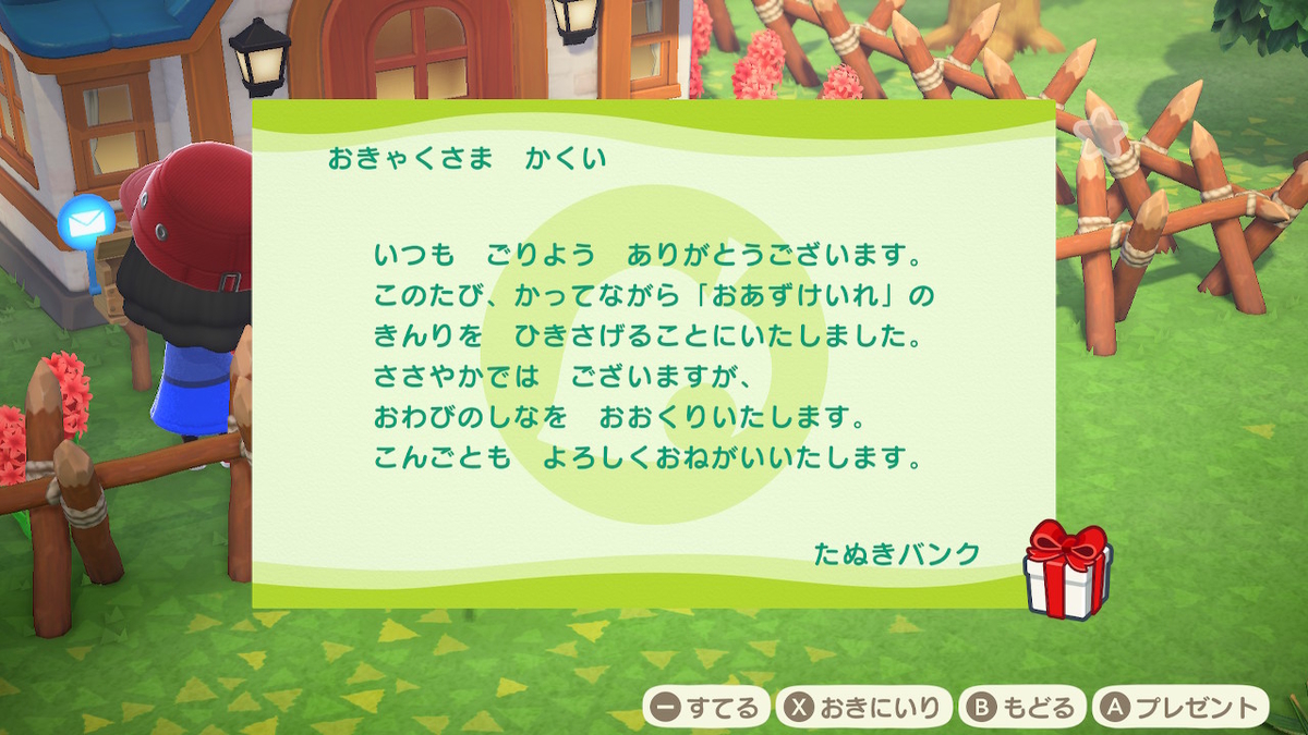 f:id:daikai6:20200428001932j:plain