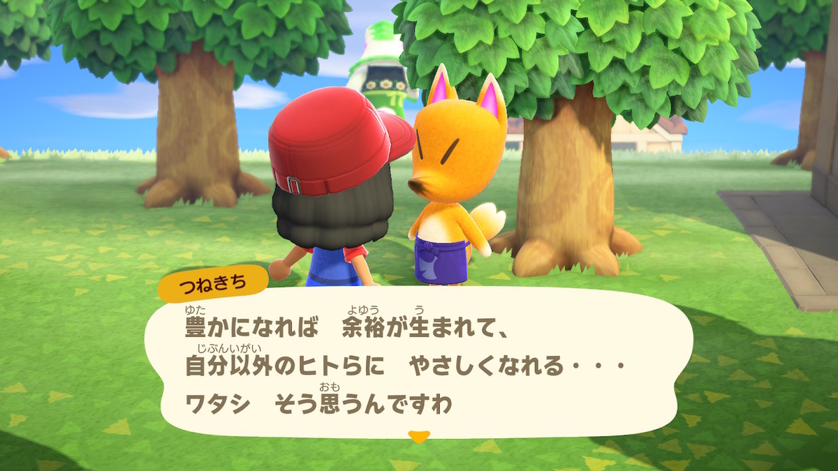f:id:daikai6:20200428002241j:plain