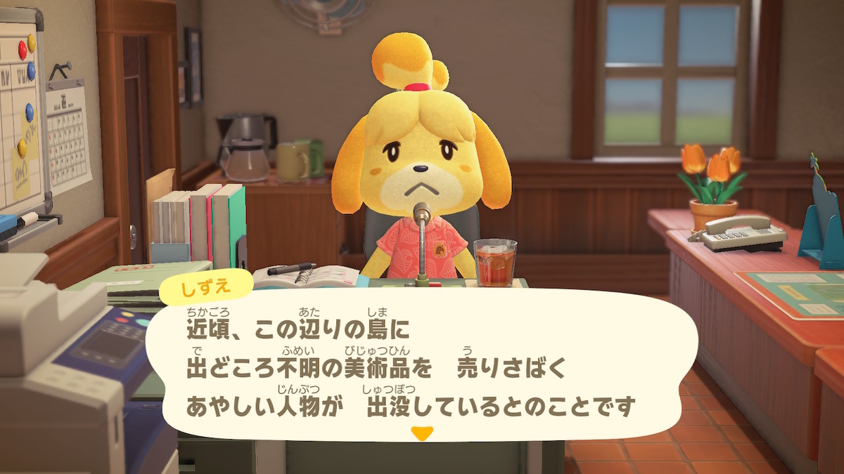 f:id:daikai6:20200428013644j:plain