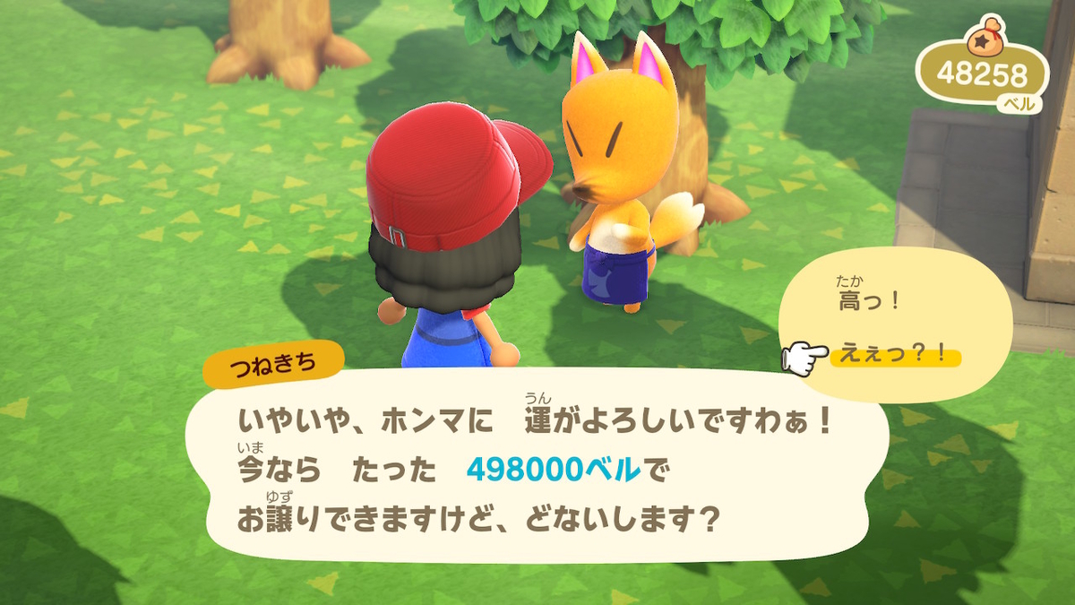 f:id:daikai6:20200428013924j:plain