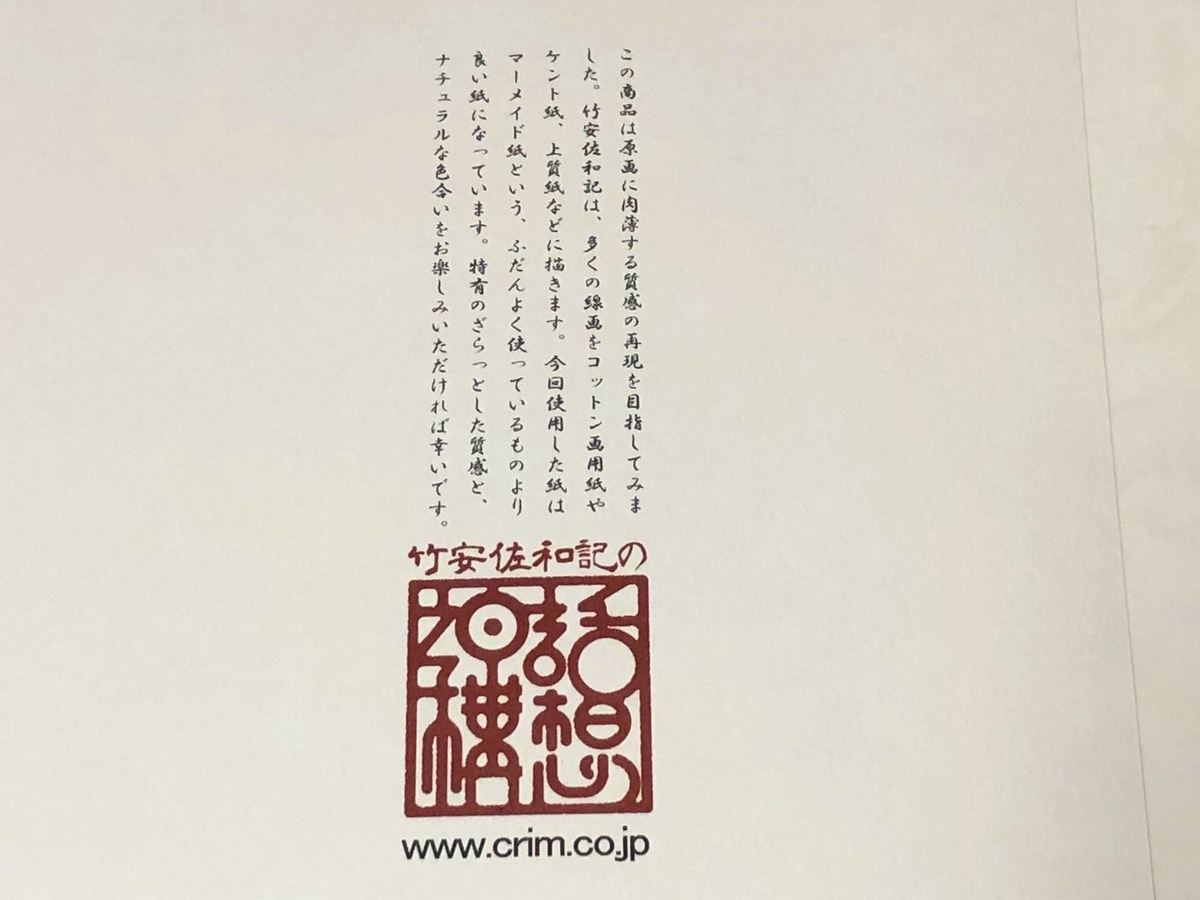 f:id:daikai6:20200428195651j:plain