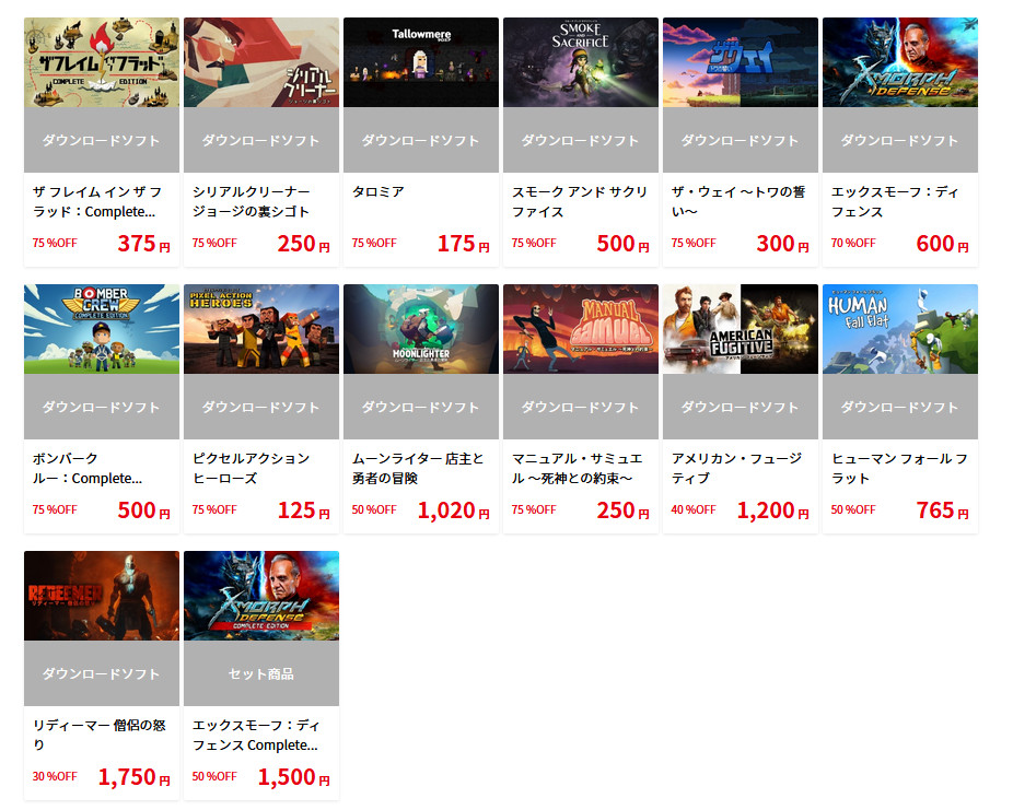 f:id:daikai6:20200501154502j:plain