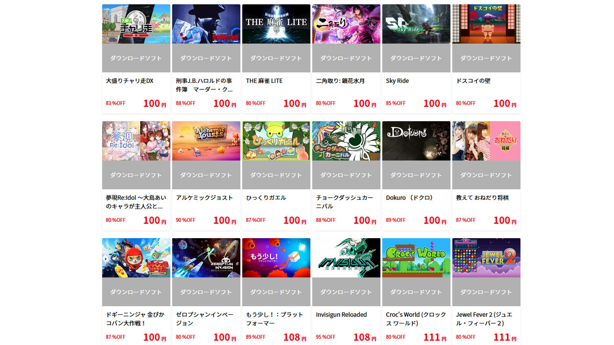 f:id:daikai6:20200501161723j:plain