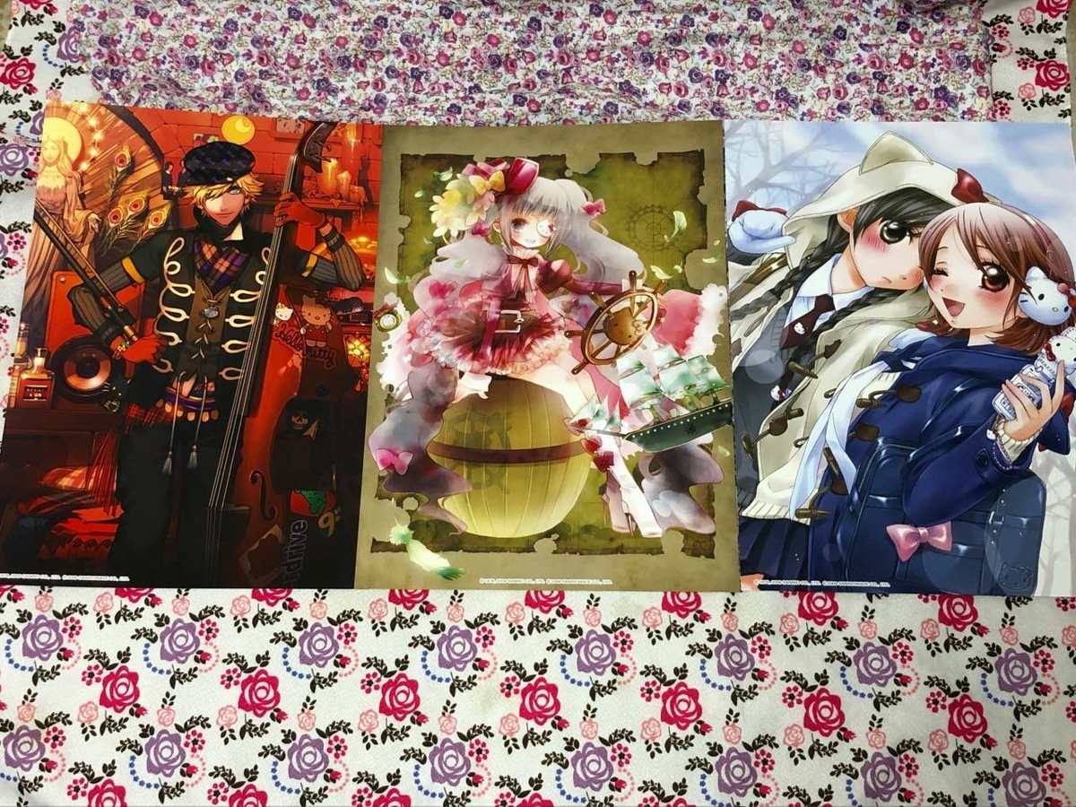 グッズ紹介】『ハローキティといっしょ! illustrations with