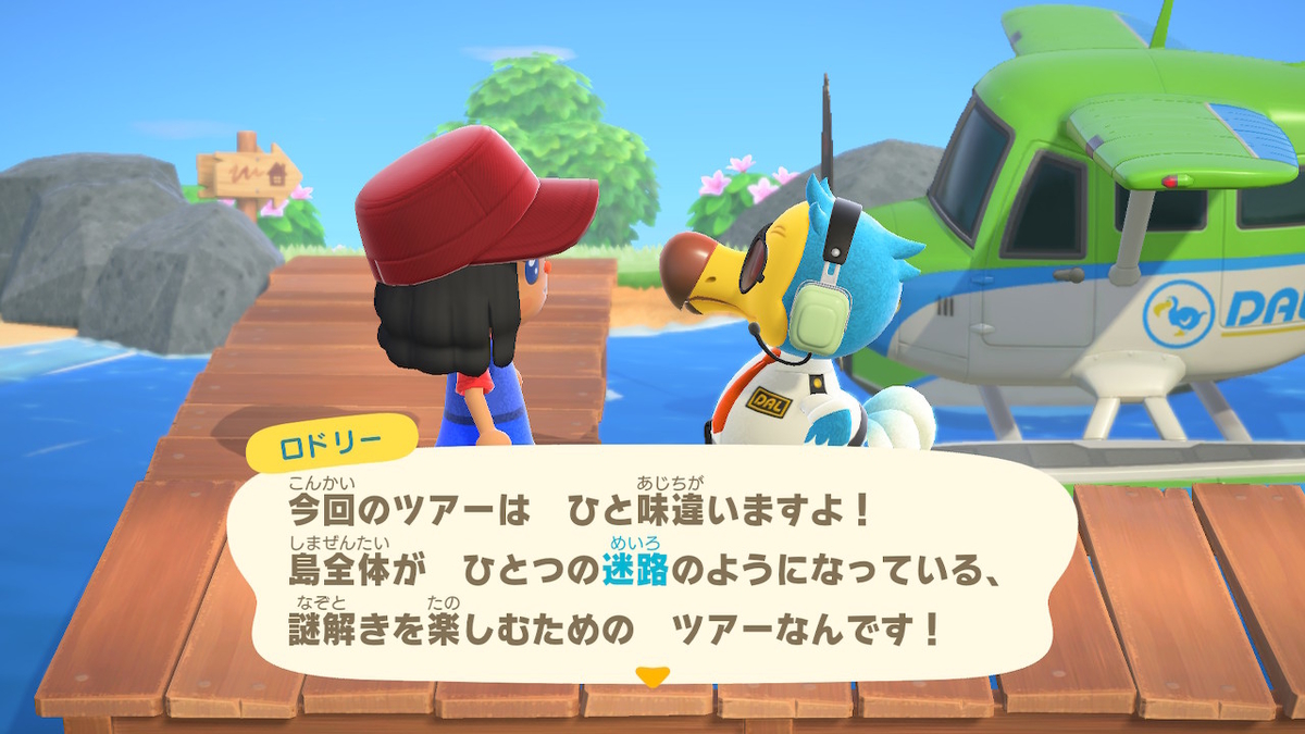 f:id:daikai6:20200504010616j:plain
