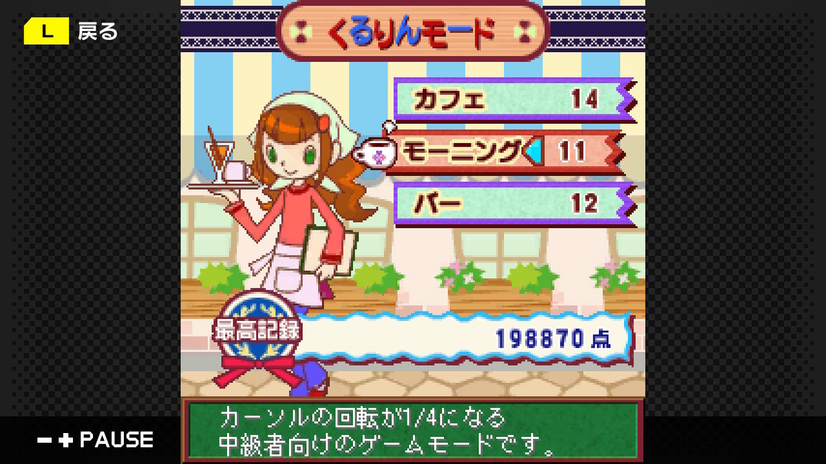 ☆くるりん☆ mqdefault.jpg