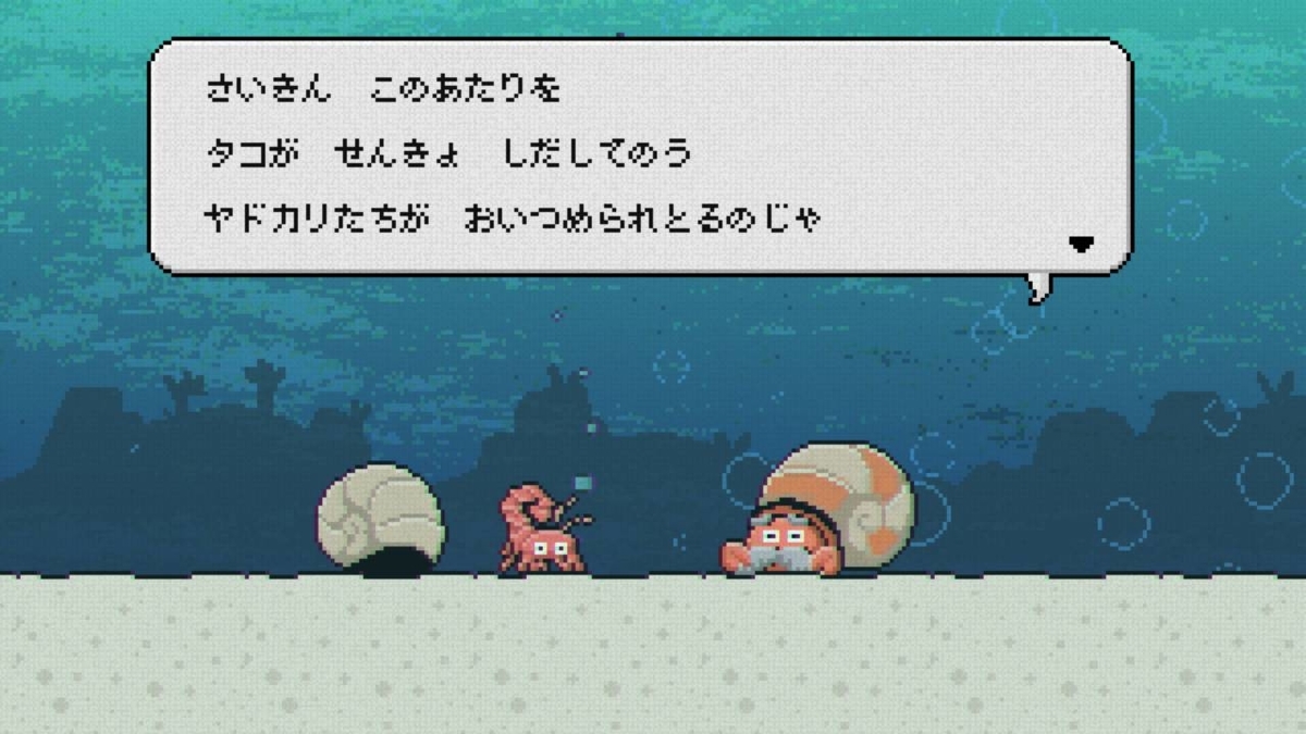 f:id:daikai6:20200507195951j:plain