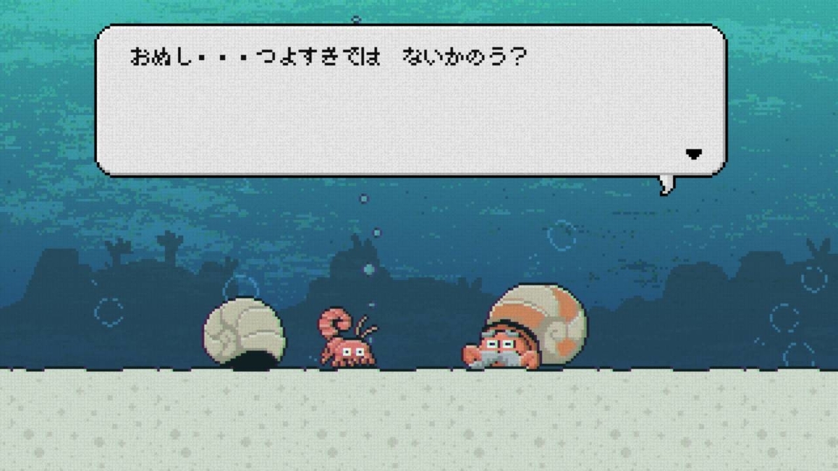 f:id:daikai6:20200507204719j:plain